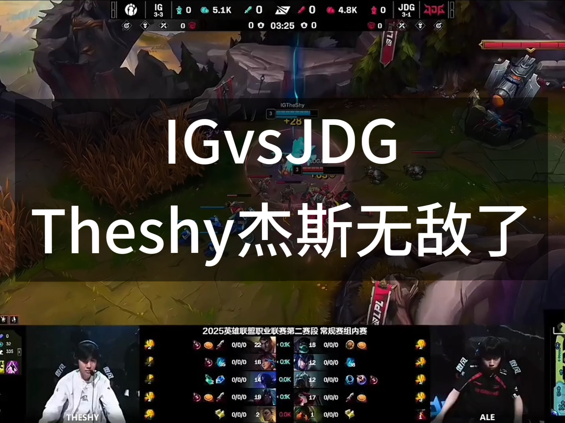 TheShy遭遇十连败，FPX教练面临压力！